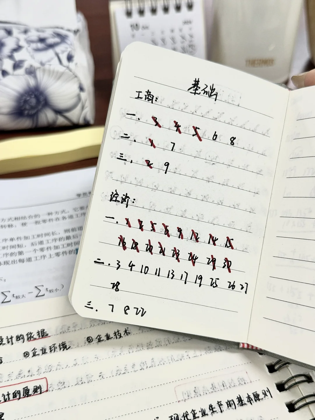 不要怕 自己一个人在图书馆也很爽