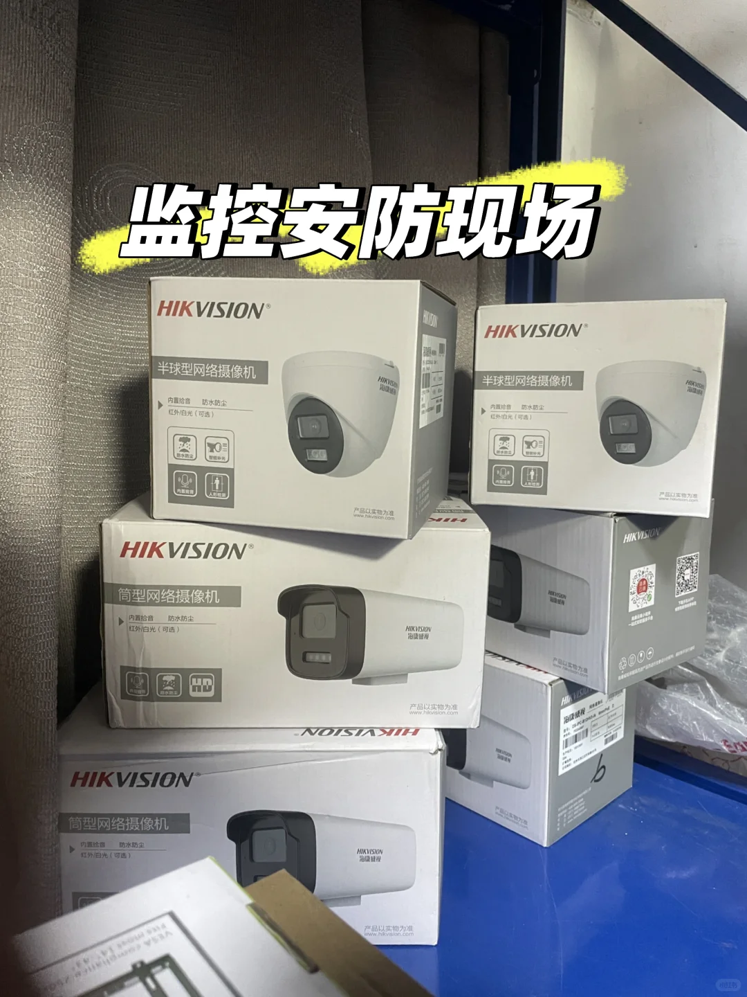 工厂老板必看！工厂安防真的能省心