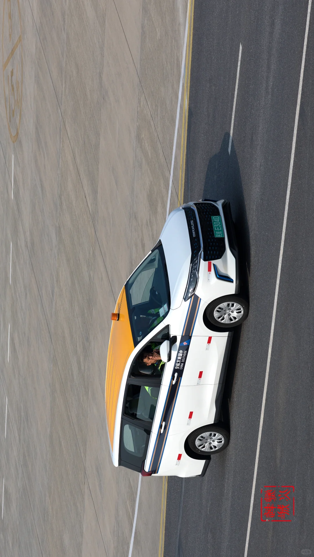 机场内场保障车