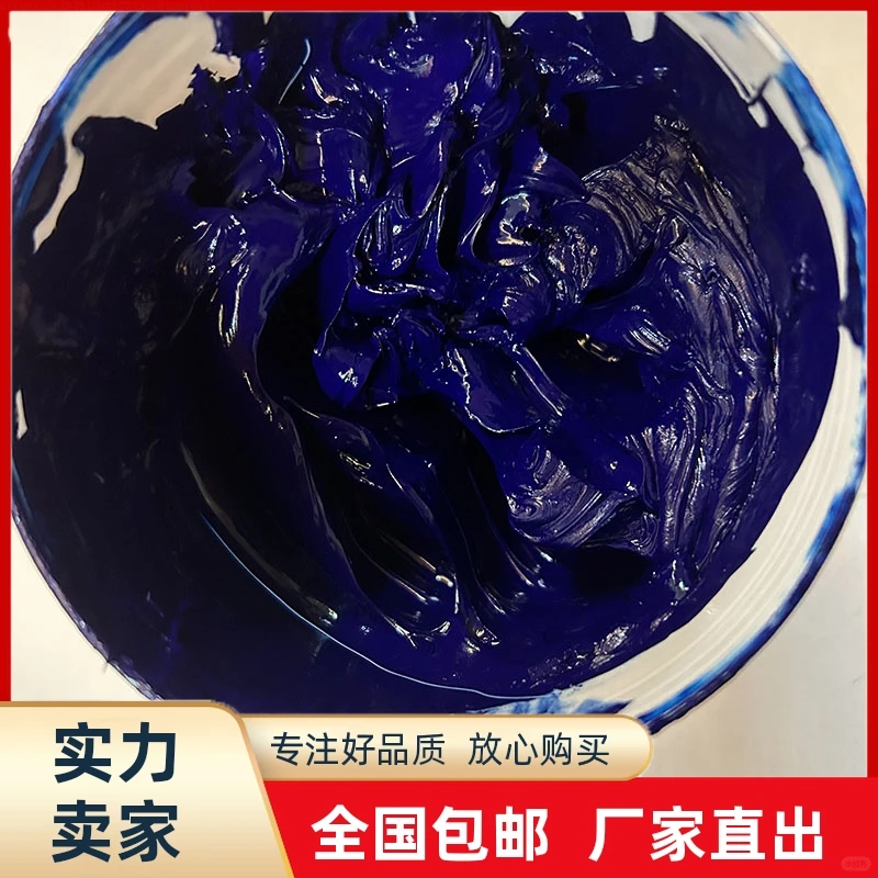 水性色膏加盟诚信经营