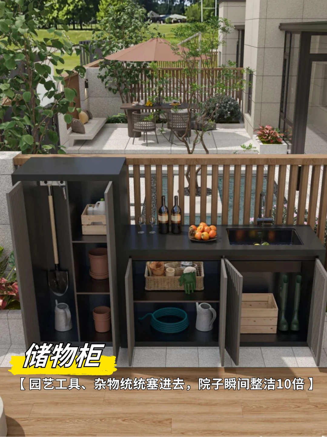 庭院改造8大神器!一键提升生活品质