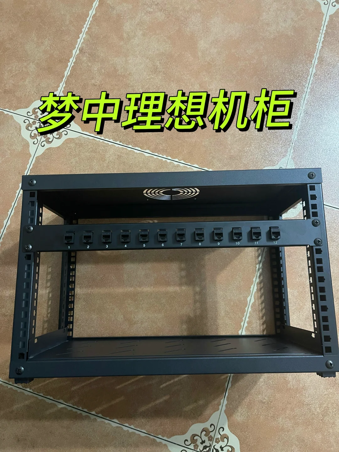 桌面小机柜 | 家庭网络收纳救星?