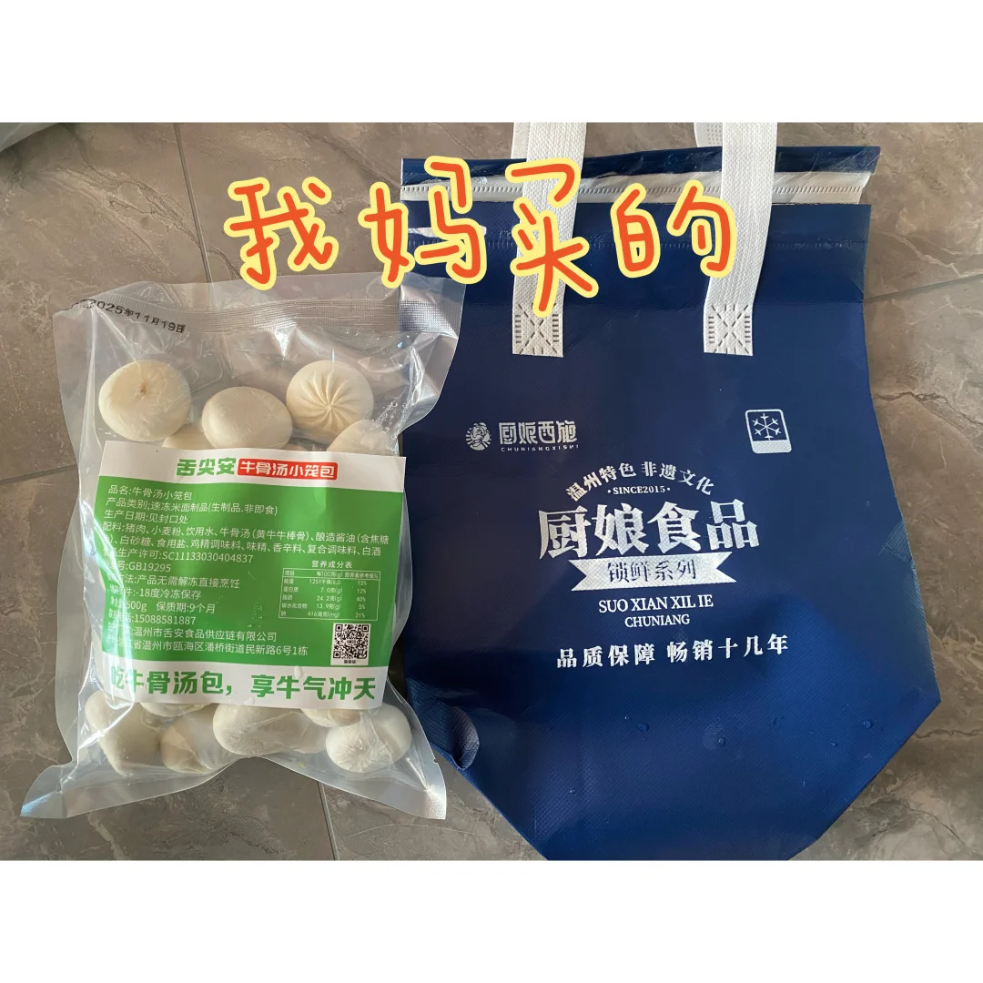 一年一度农博会打卡之2025（今年真早）