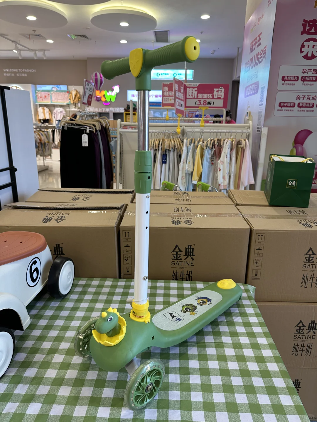 孕妈以及小宝麻麻来薅羊毛啦