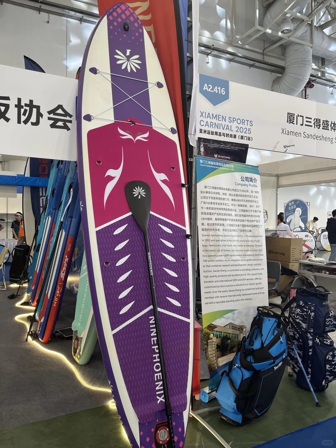 ISPO厦门站太懂户外人了!