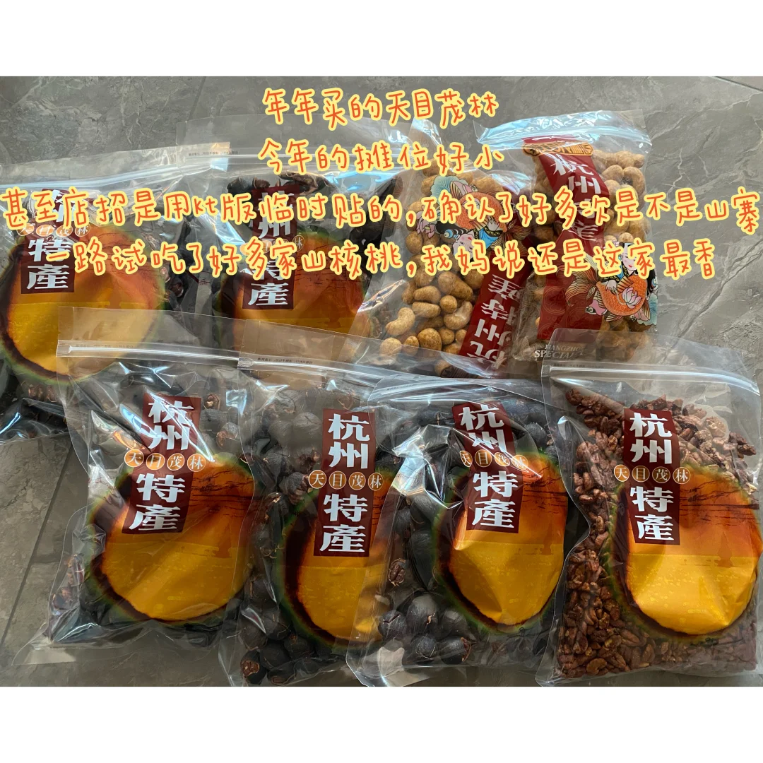 一年一度农博会打卡之2025（今年真早）