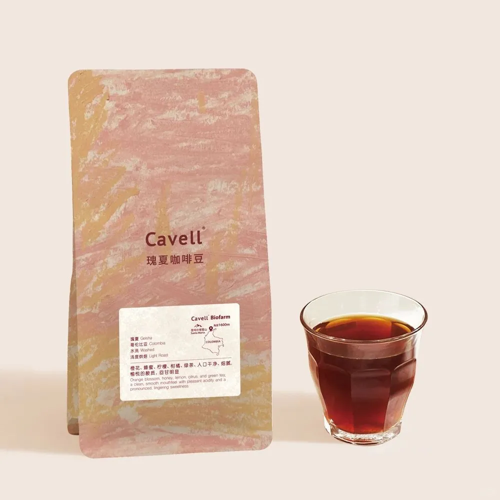 2025 CAFEEX 上海咖啡展览会 全攻略