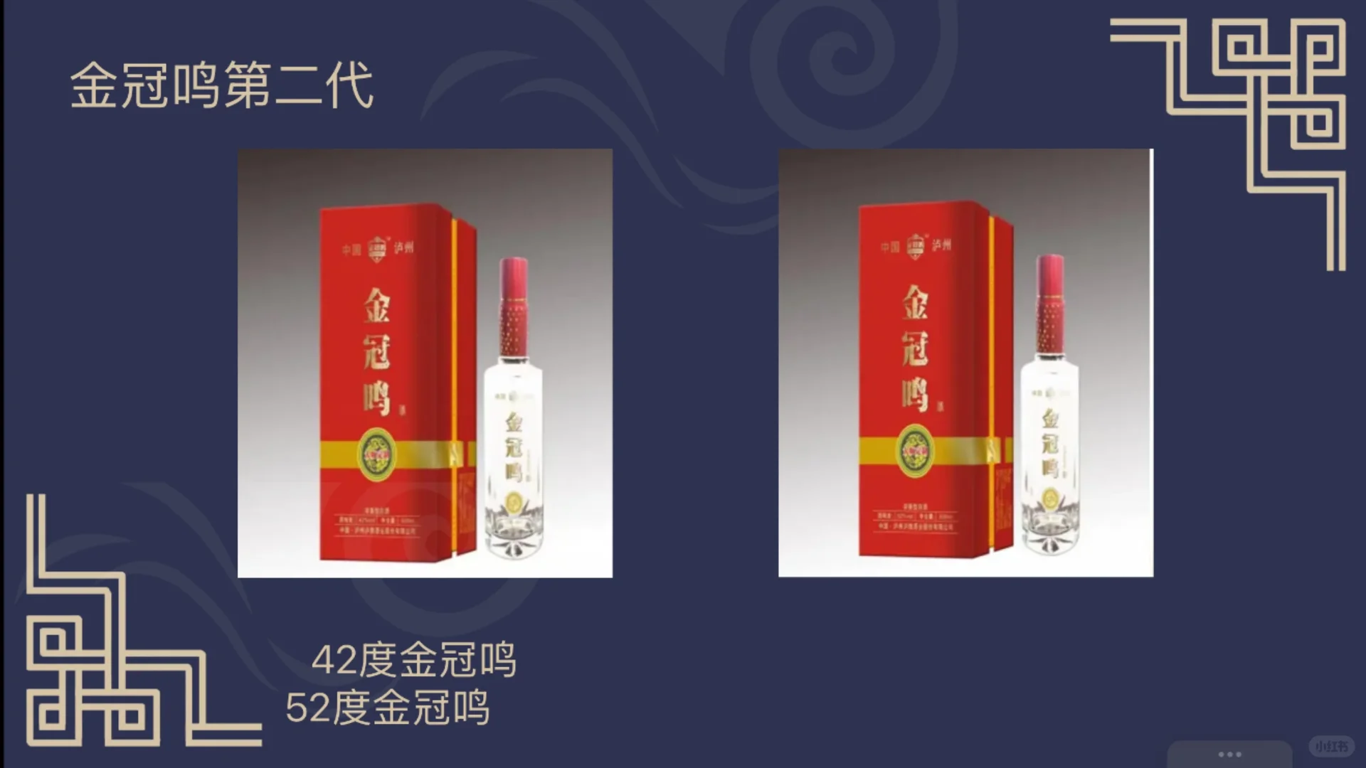 自家产业|白酒行业的寒冬什么时候才能过去