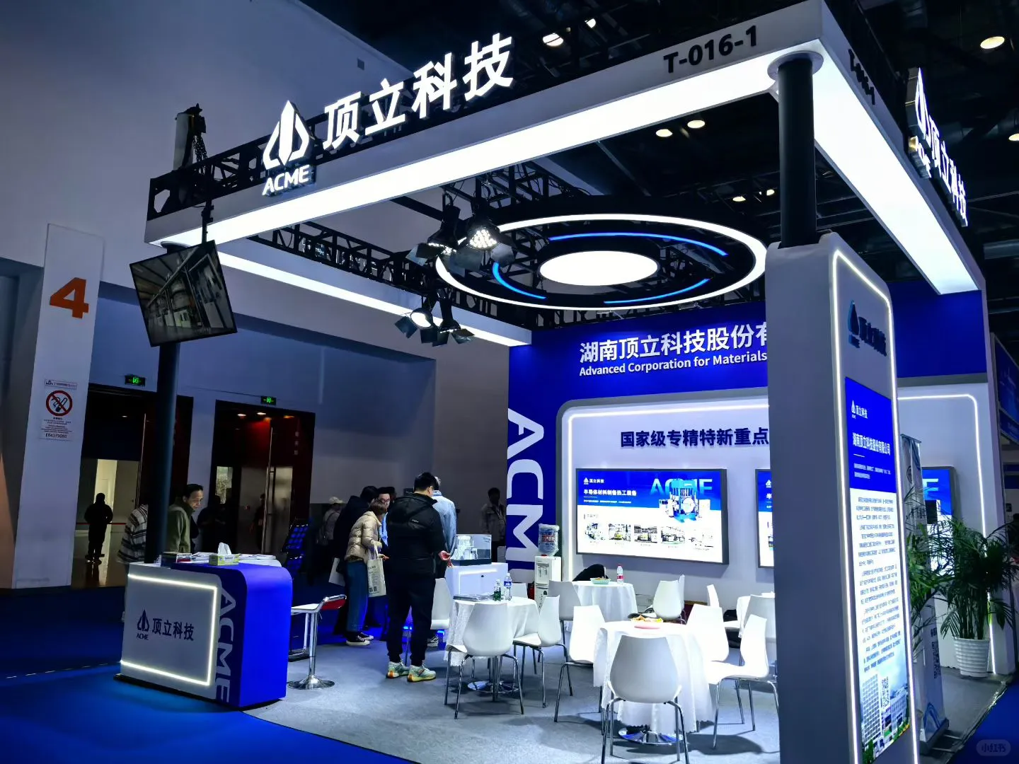 北京第二十二届半导体材料展开展