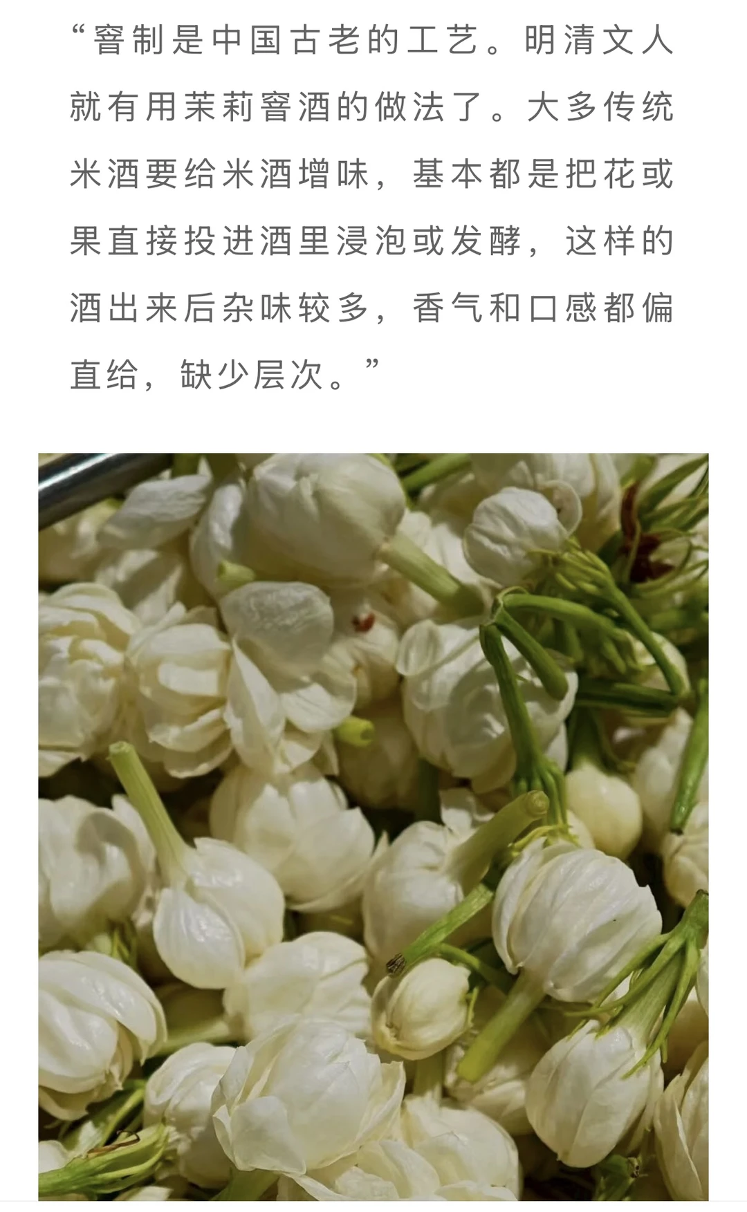 中国本土低度酒去哪里了?