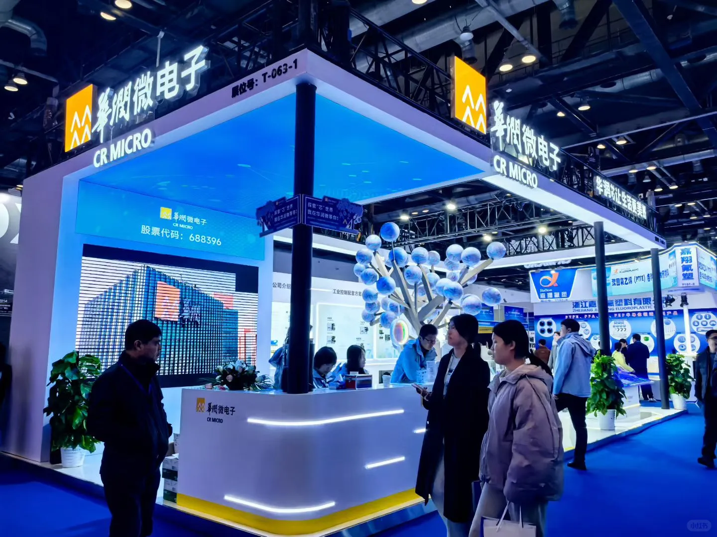 北京第二十二届半导体材料展开展