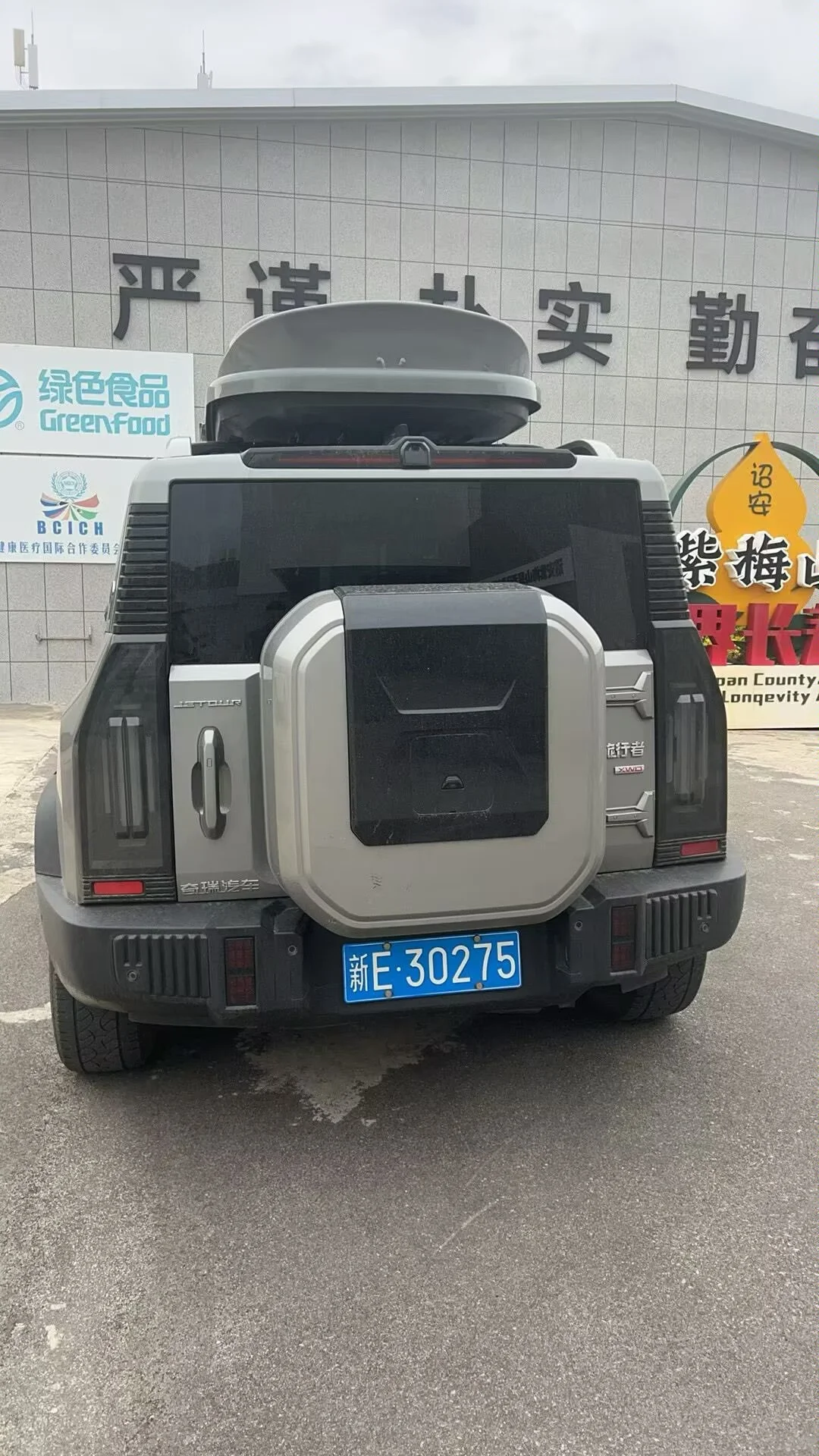 00后勇闯酒水行业创业的第5天