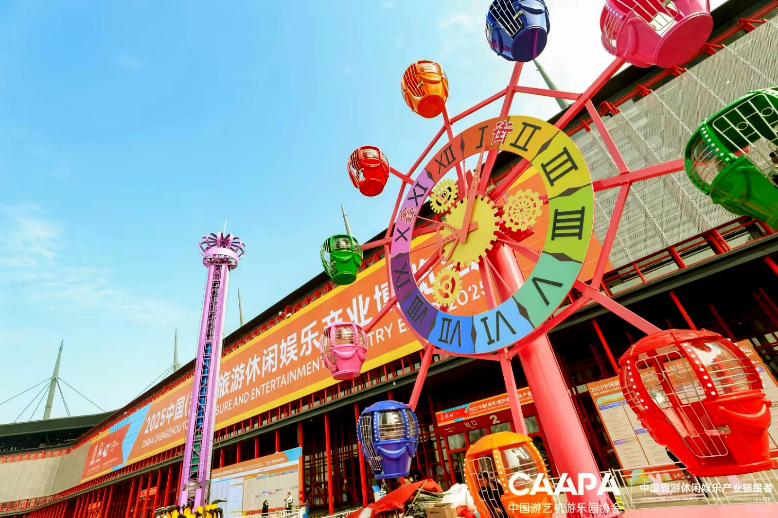 2025中国(郑州) 旅游休闲娱乐产业博览会