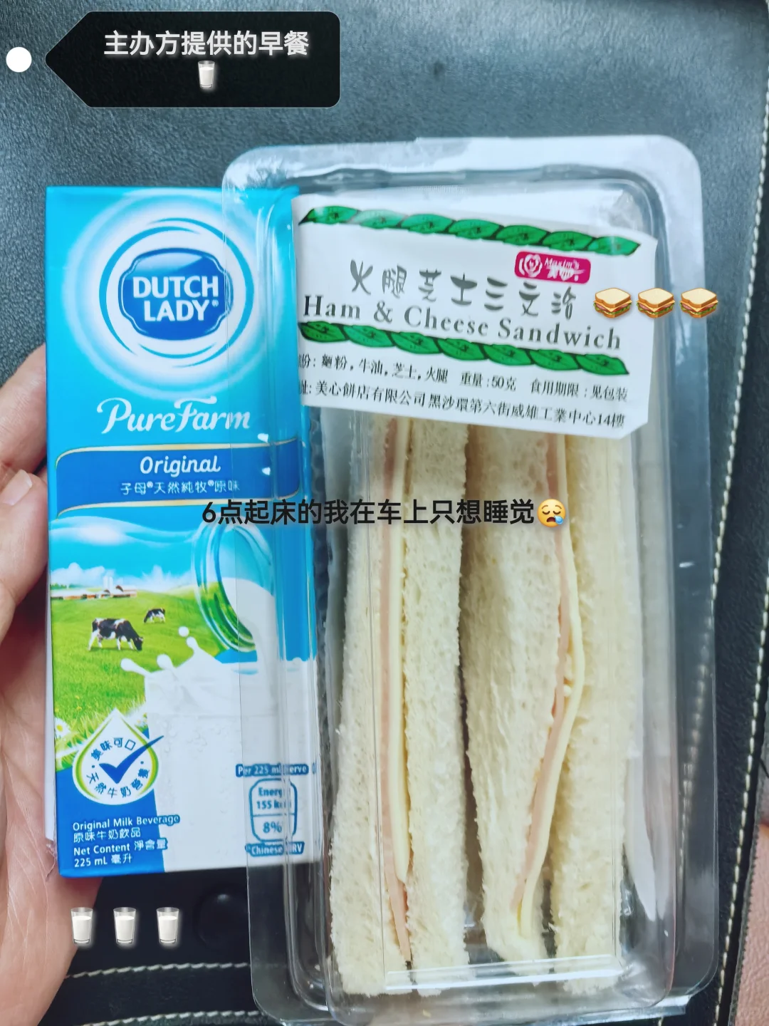 澳门读研日记 | 来巴黎人蹭吃蹭喝啦?