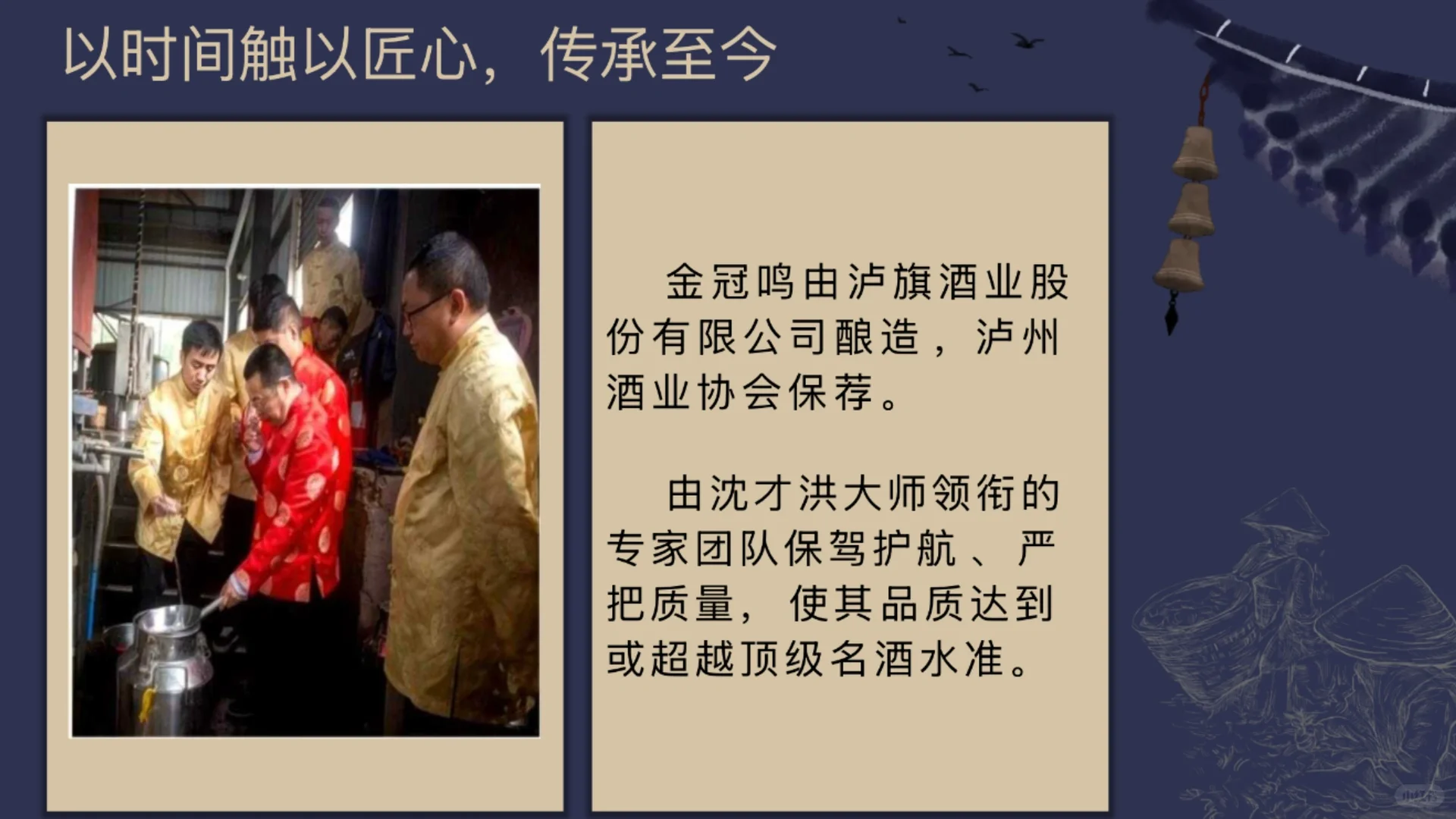 自家产业|白酒行业的寒冬什么时候才能过去