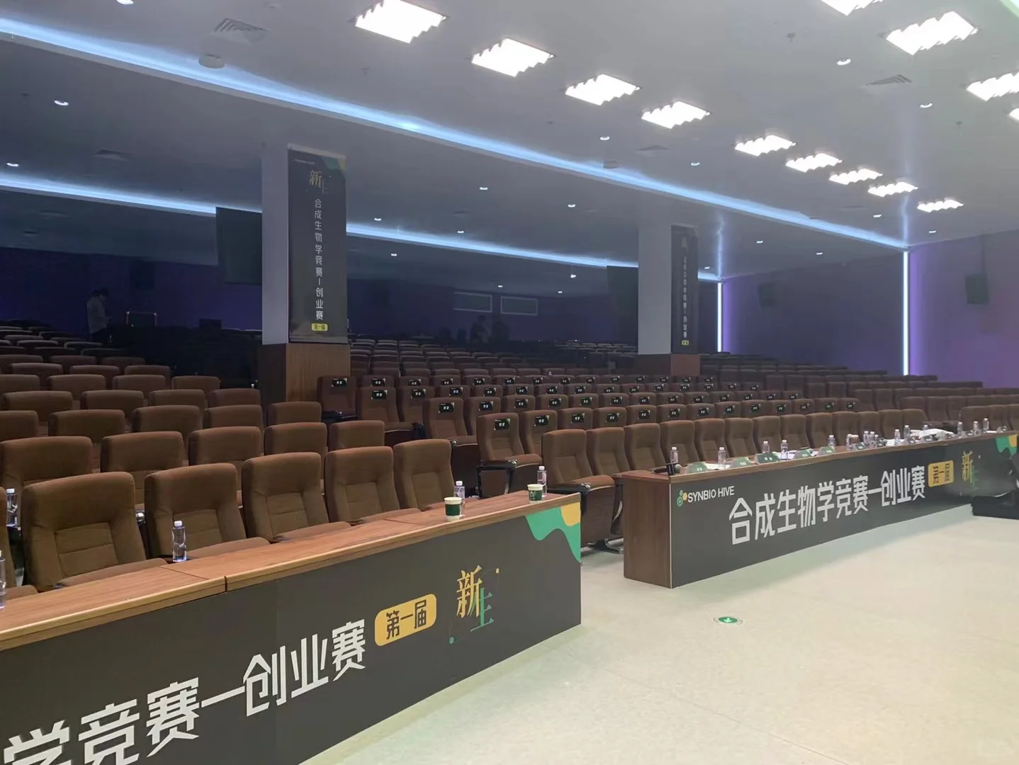 邯郸租赁舞台|舞台出租|沙发出租桌椅租赁