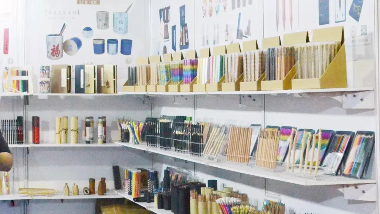 2026义乌电商展（网络商品展）