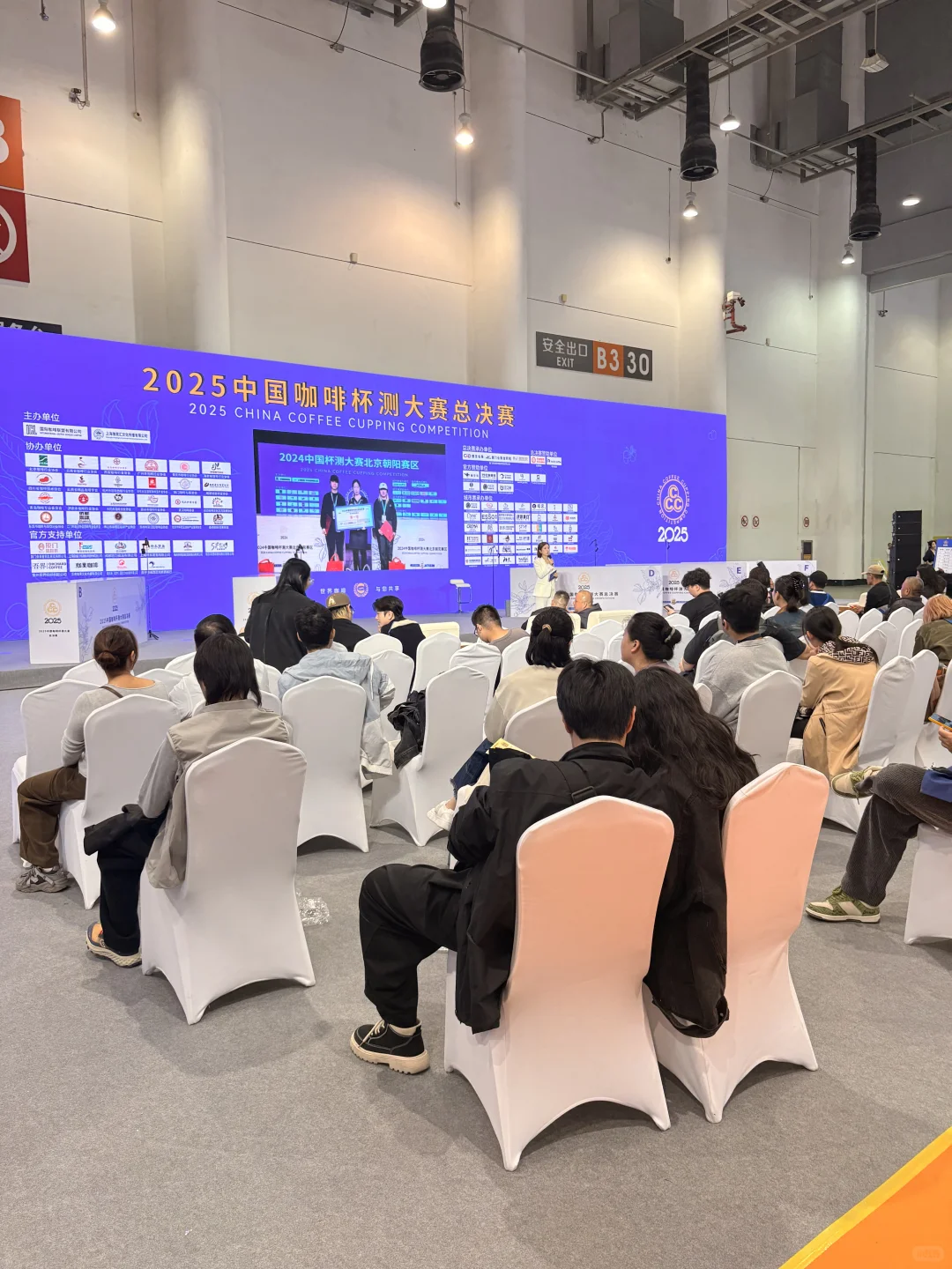 免门票➕集章领伴手礼?2025厦门咖啡展速冲！