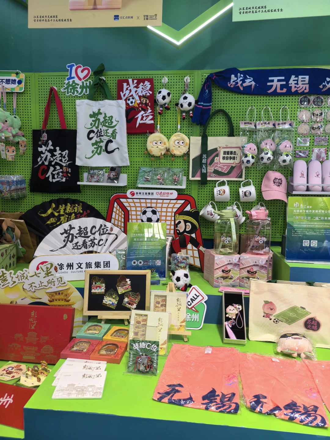 文博会盖章&羊毛攻略