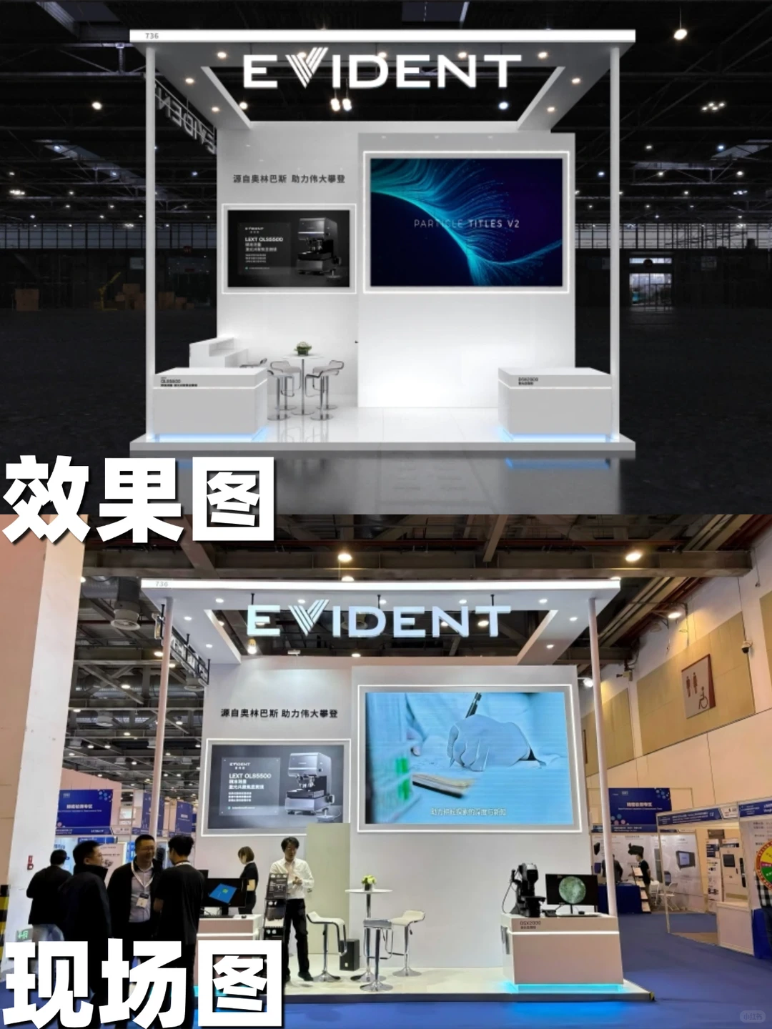 2026年春季展会开始设计啦！