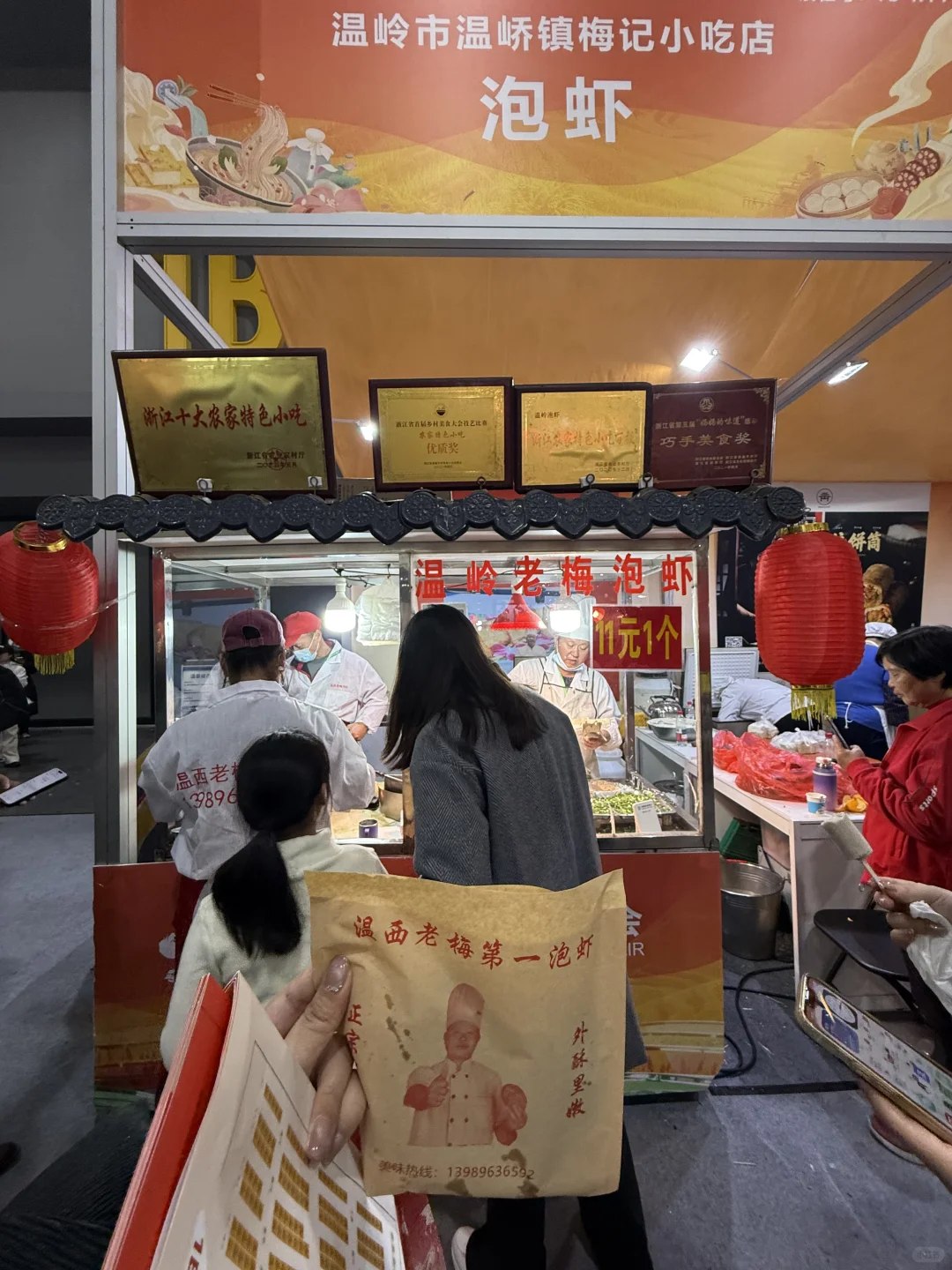 杭州农博会好逛！附逛展攻略??这几天可冲