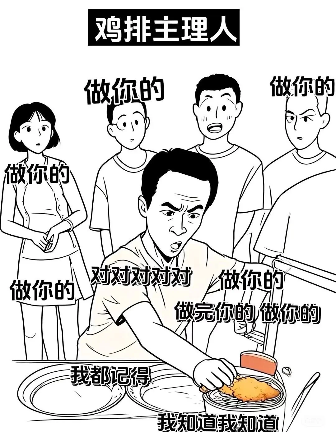 发完你的发你的，发你的