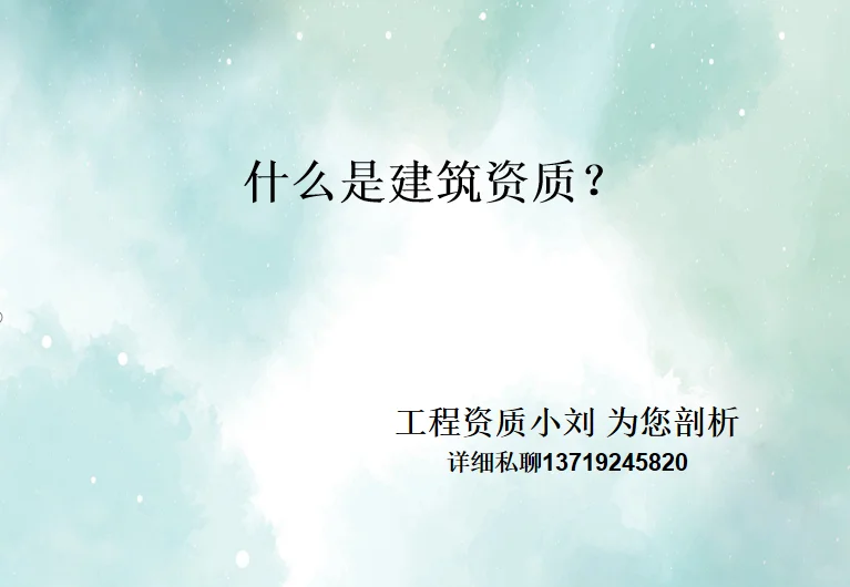 企业行业的通行证