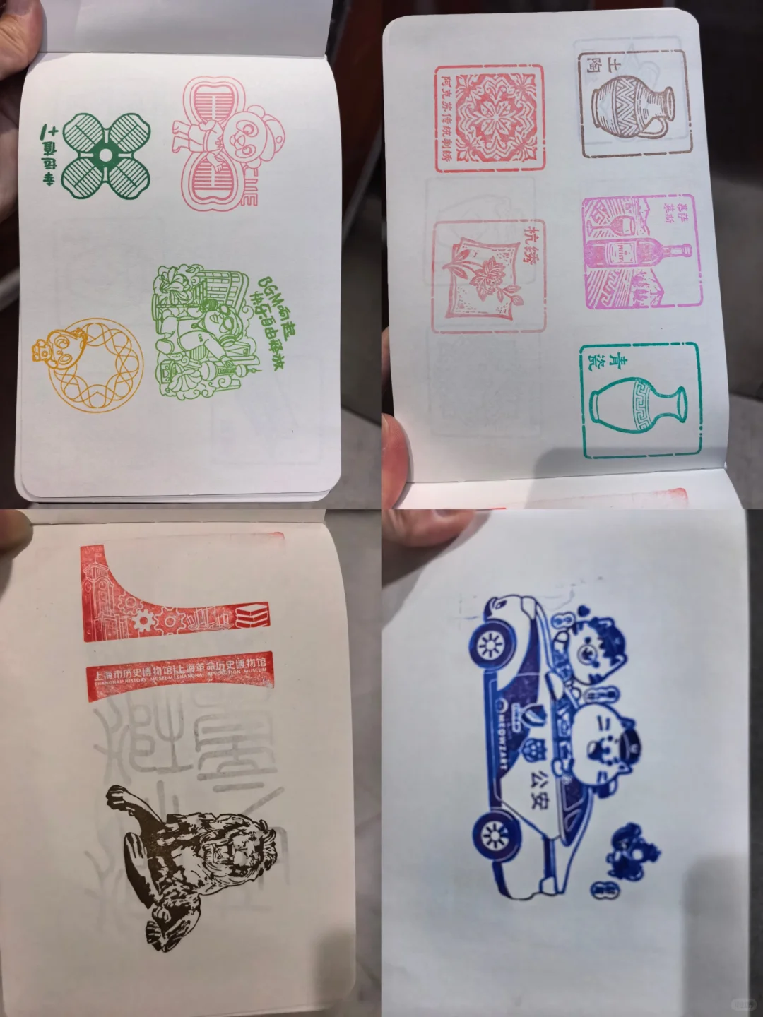 文博会盖章&羊毛攻略