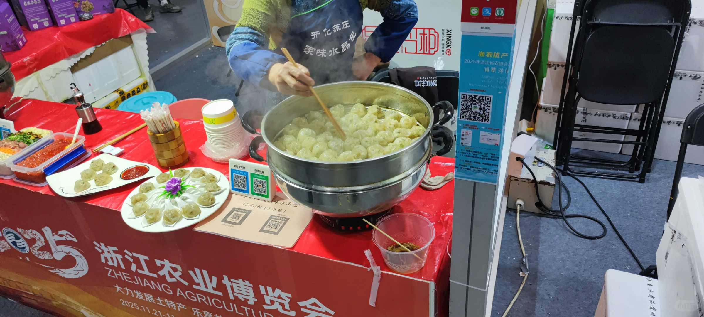 杭州高能预警⚠️2025农博会免费逛吃买攻略