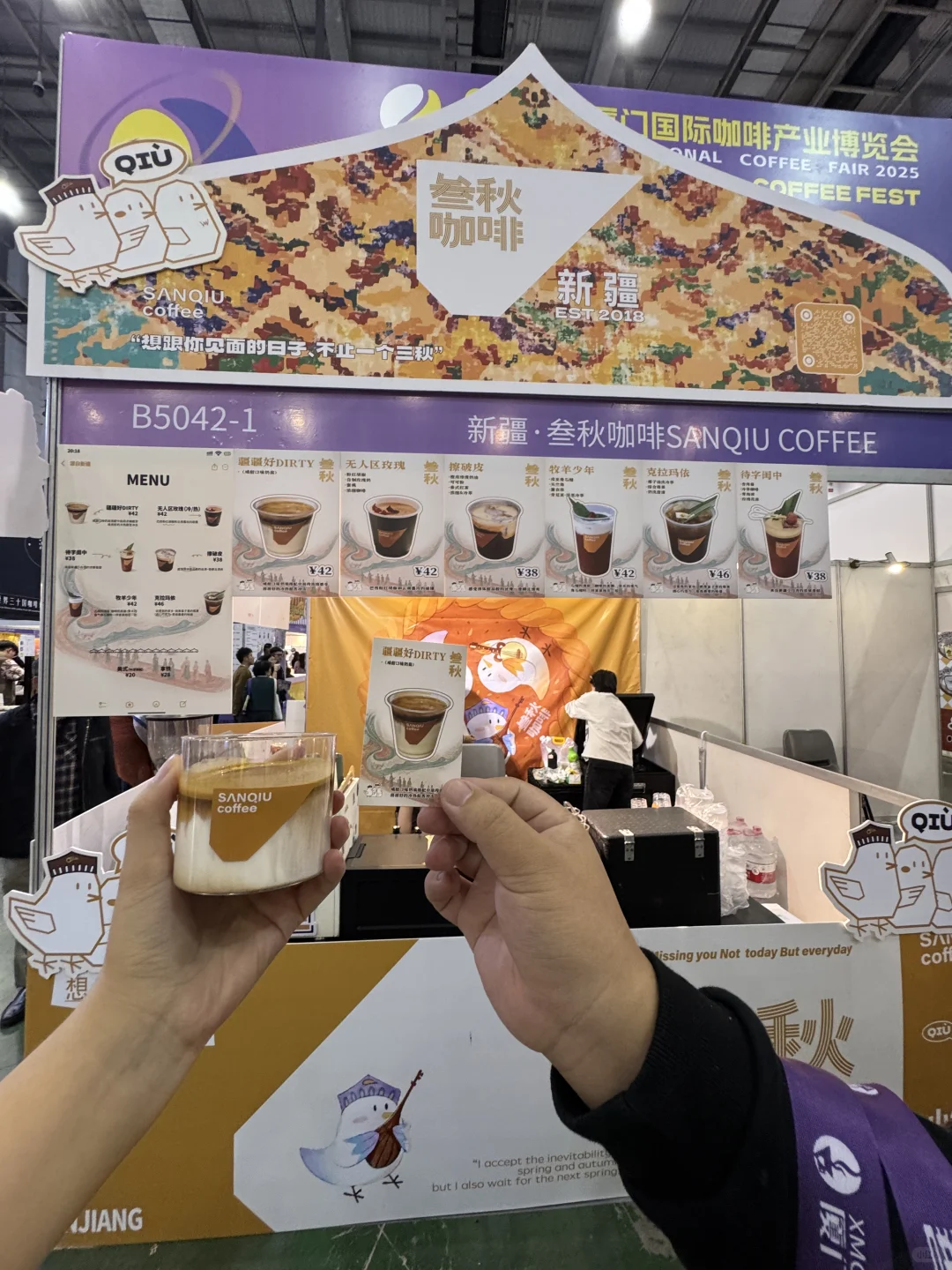 不出厦门喝遍全国！咖啡展4家封神摊位不踩雷