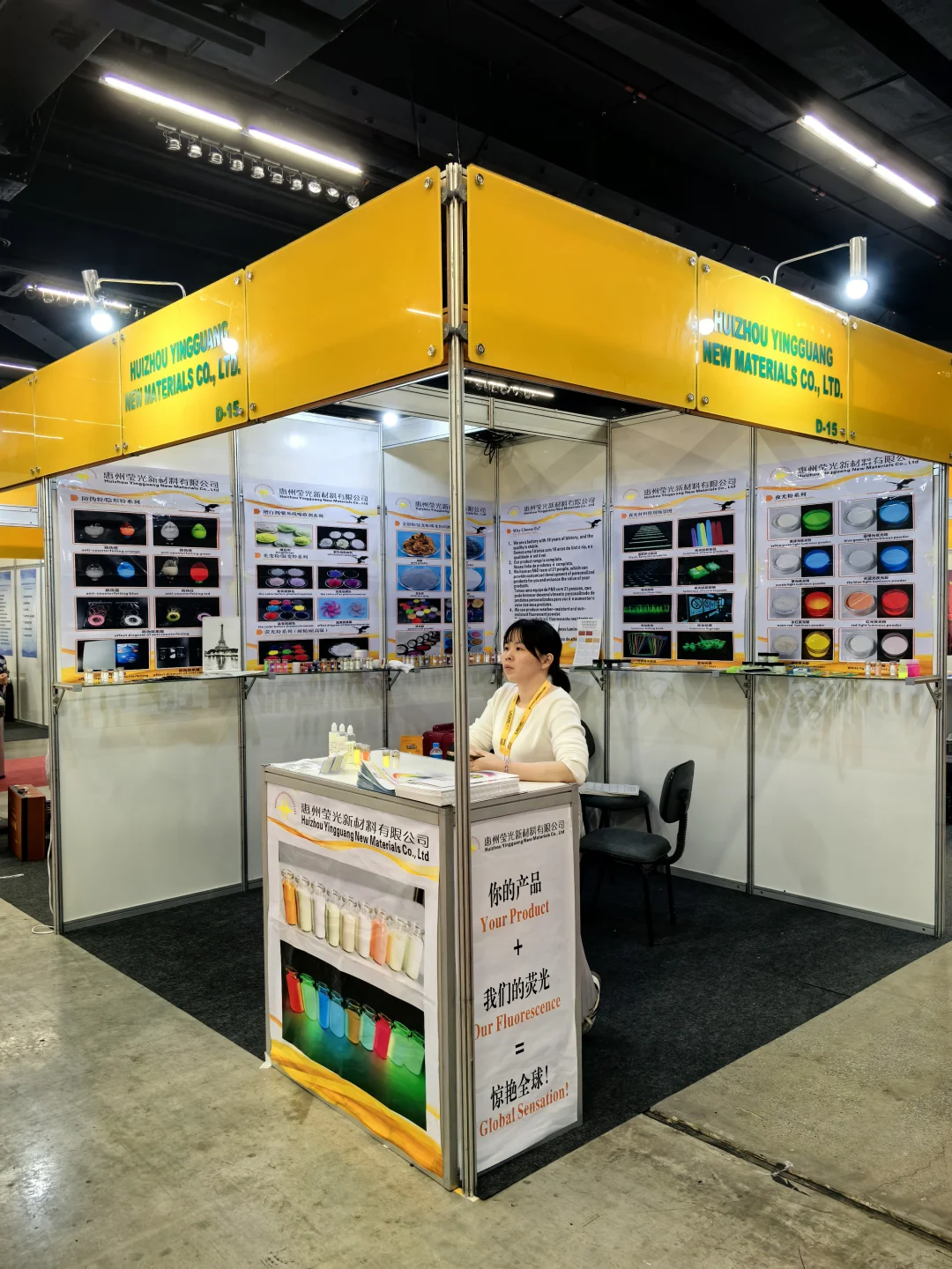 巴西??展会圆满结束