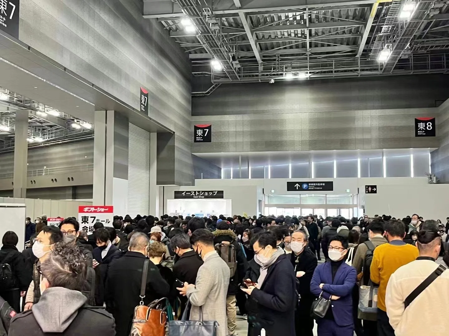 Gift Show 日本礼品展