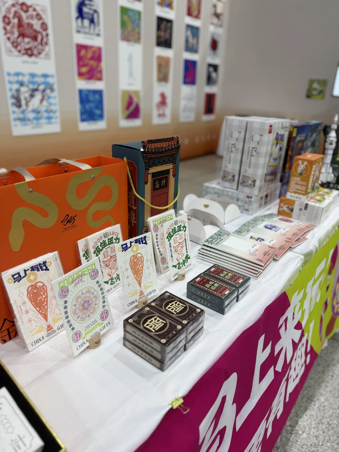 小趣已就位！济南的小伙伴快来书市领福利~