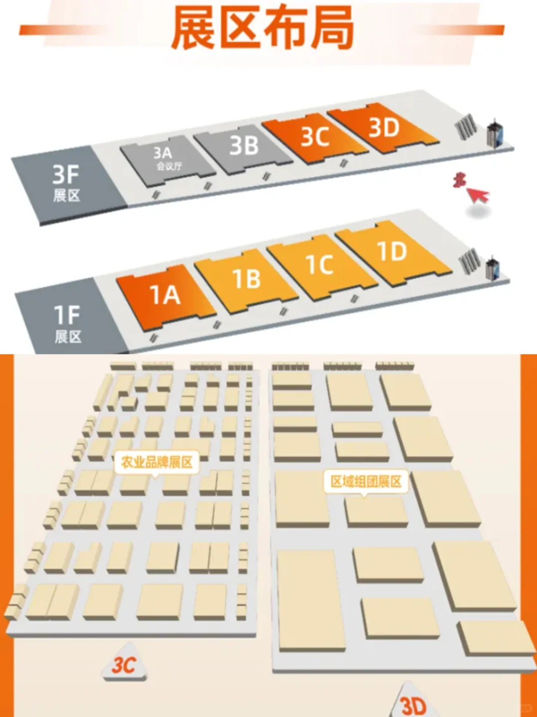 杭州农博会逛展！花得坠值得的一笔?