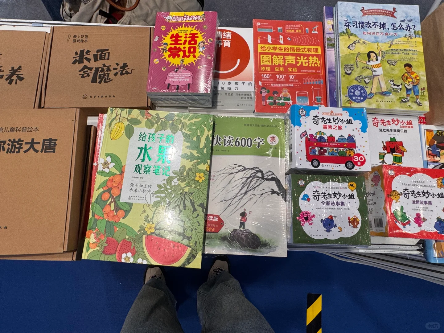 广州全球新电商博览会 我们来啦！