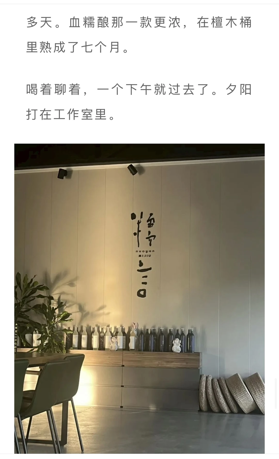 中国本土低度酒去哪里了?