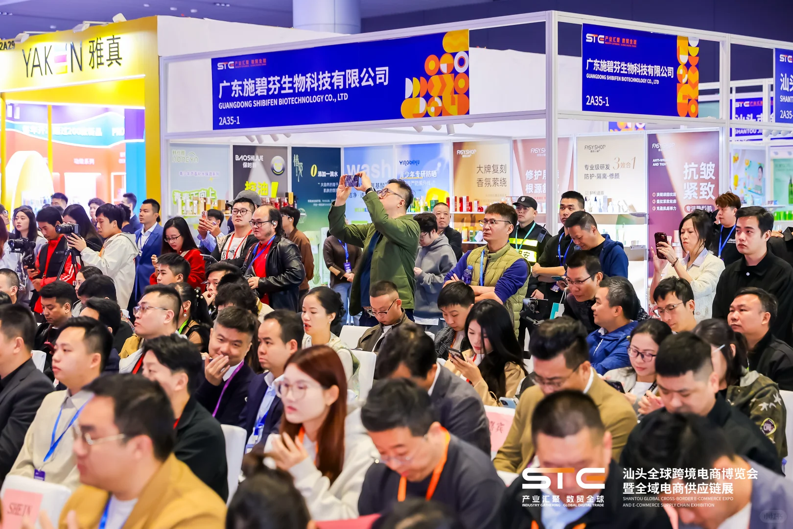汕头跨境展首日现场?错过等一年，速冲！