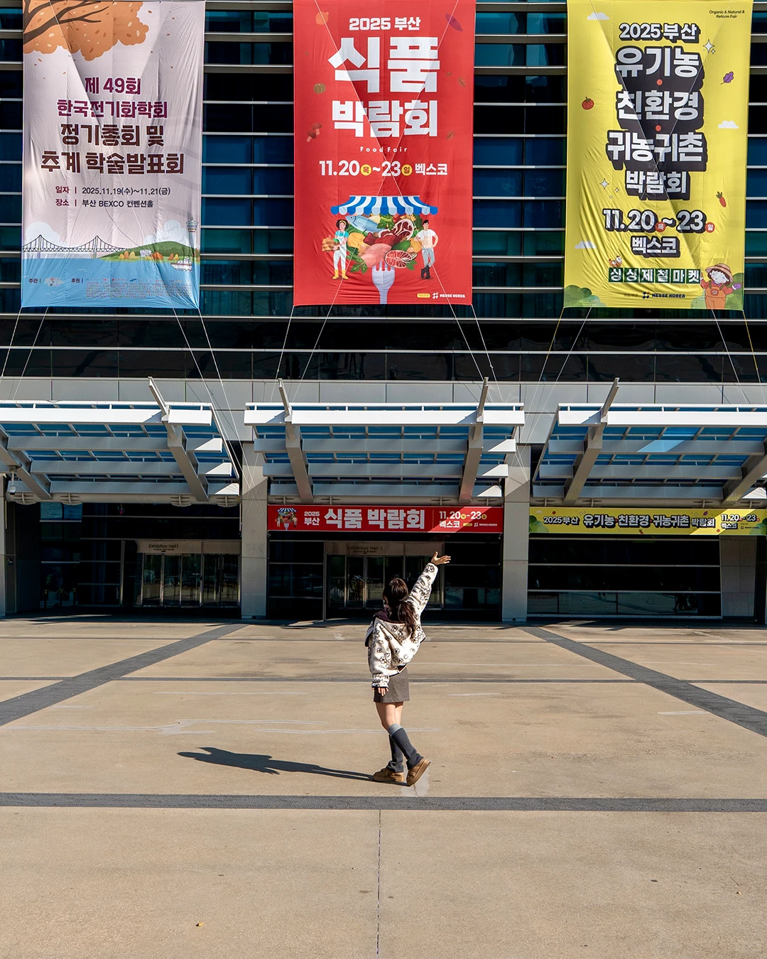 釜山 BEXCO 食品博览会 ?️