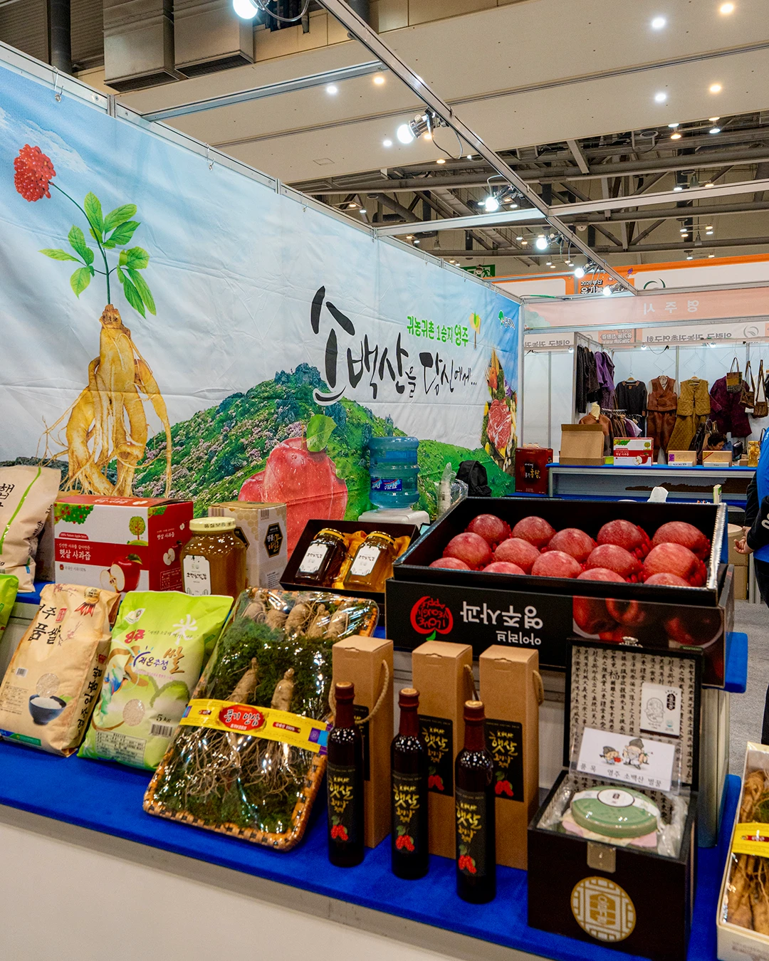 釜山 BEXCO 食品博览会 ?️