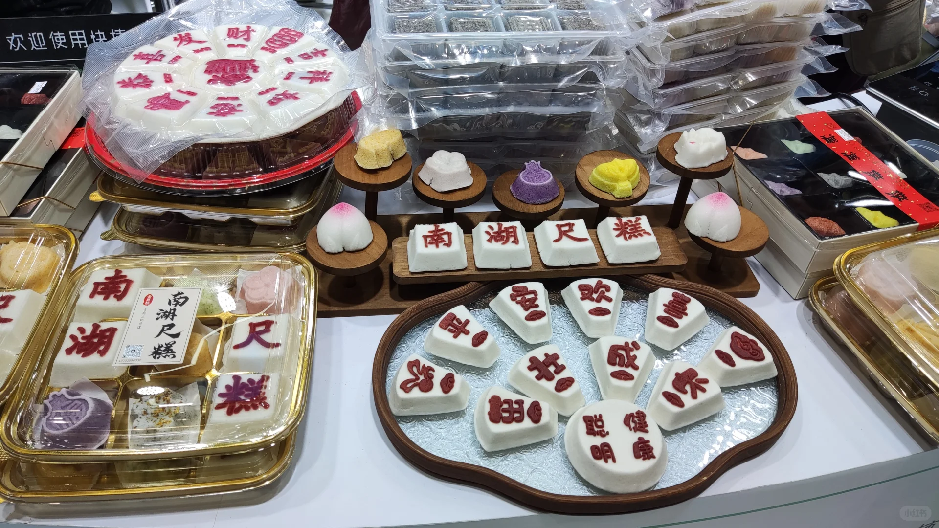 周末暴走在农博会蹭吃蹭喝的一天！