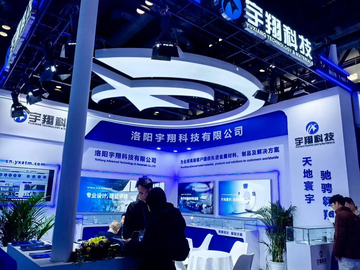 北京第二十二届半导体材料展开展