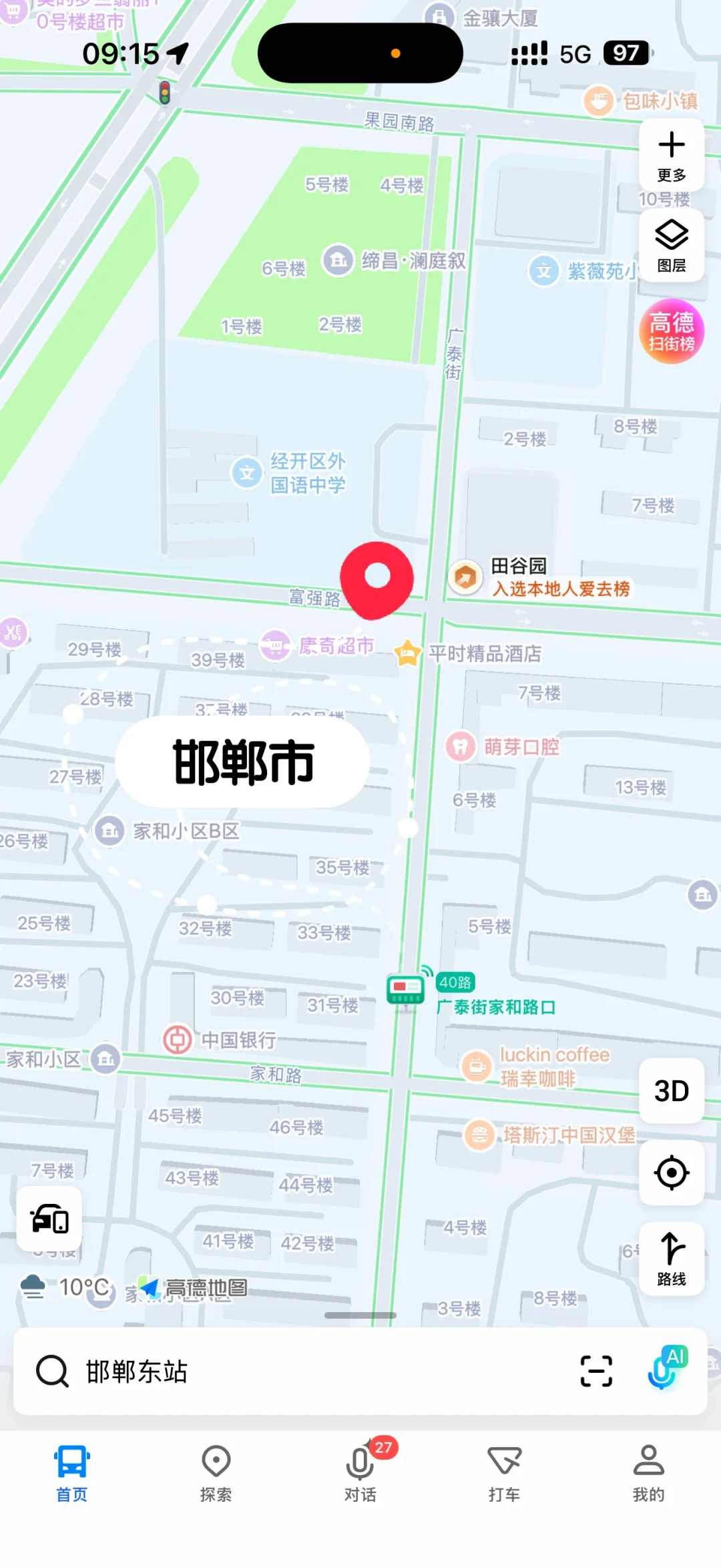 关于临街商铺，你没听错！！