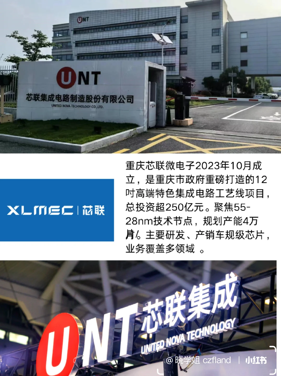 重庆10家独角兽企业，都很凶！！