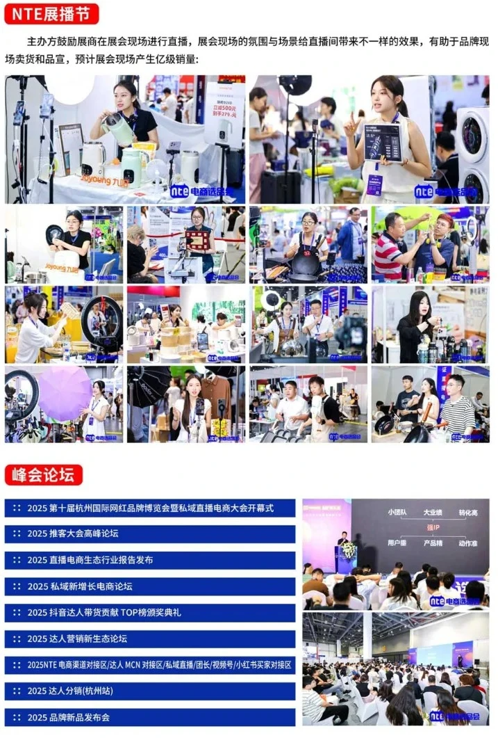 年底选品必看！杭州网红展全指南