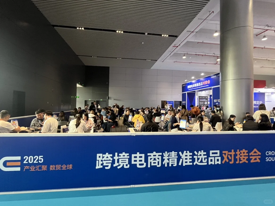 汕头跨境展首日现场?错过等一年，速冲！
