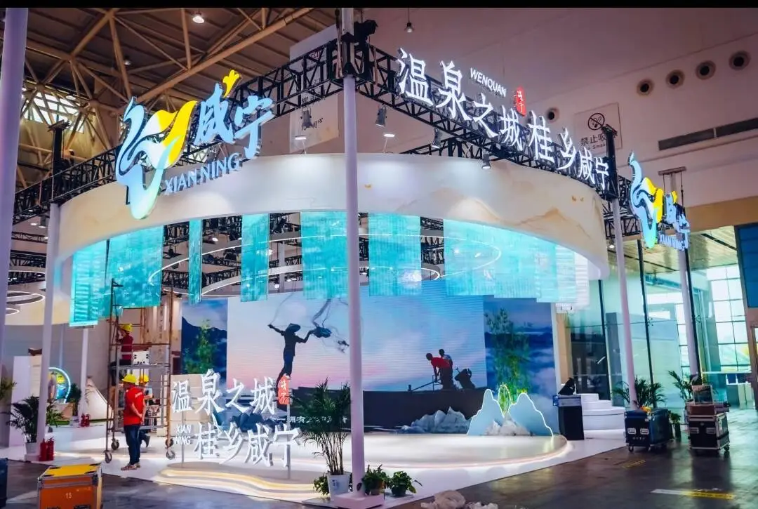 文旅博览会！‖武汉展台美陈搭