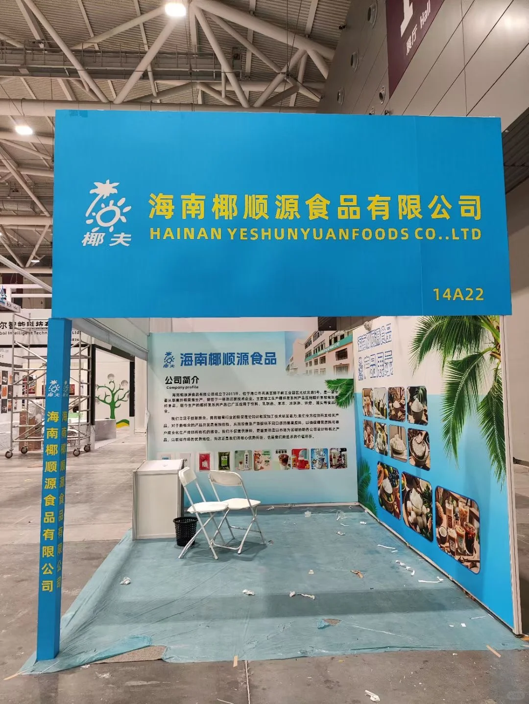 西安会展设计公司，