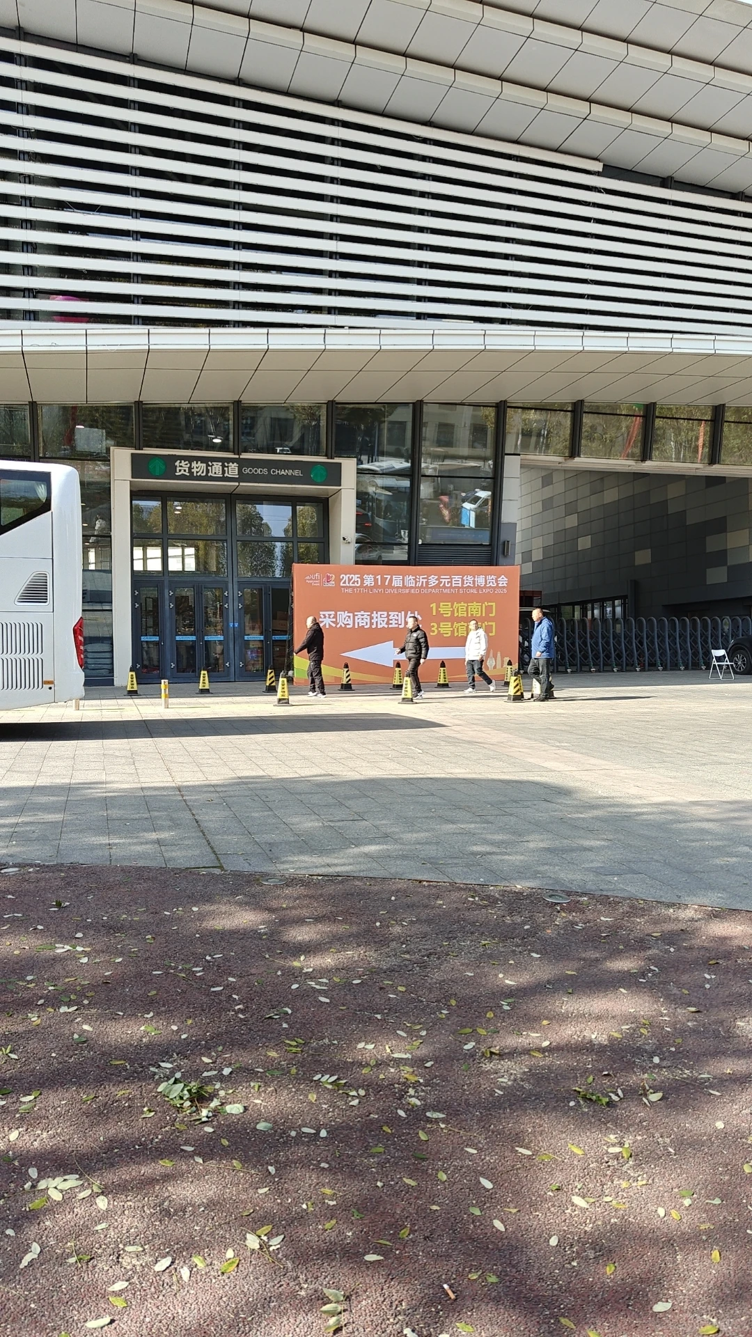 逛逛百货展会，找找灵感