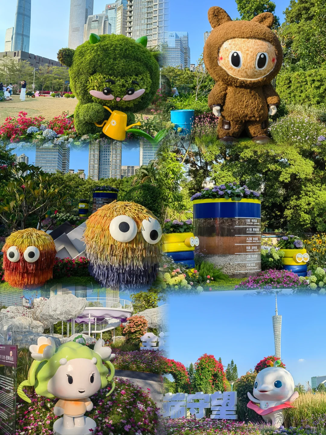 广州园博会真的太美啦！?