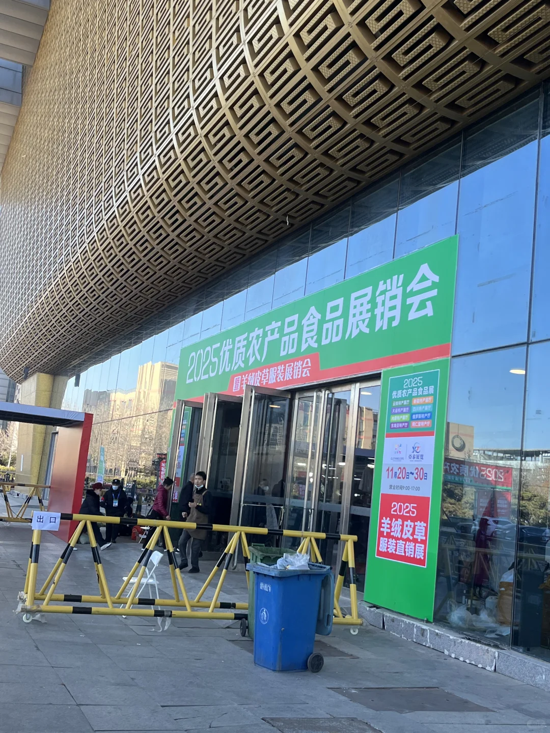 泰安展销会！一定要空腹来逛～试吃到爽?